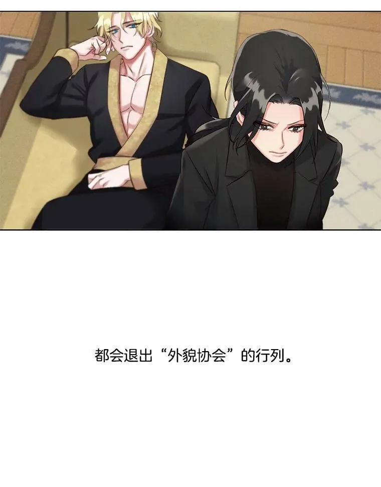 1.颜值不是万能的！ 第57页