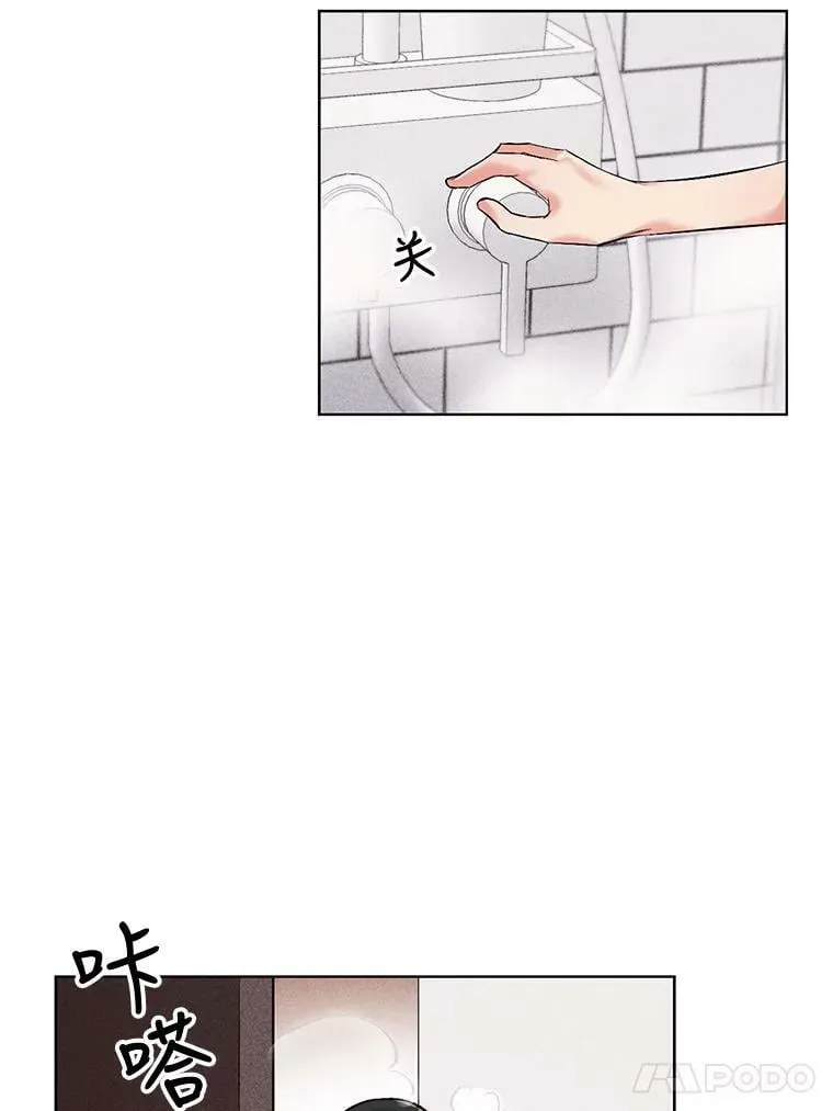 2.危险的王子 第41页