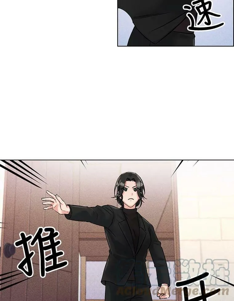 2.危险的王子 第46页