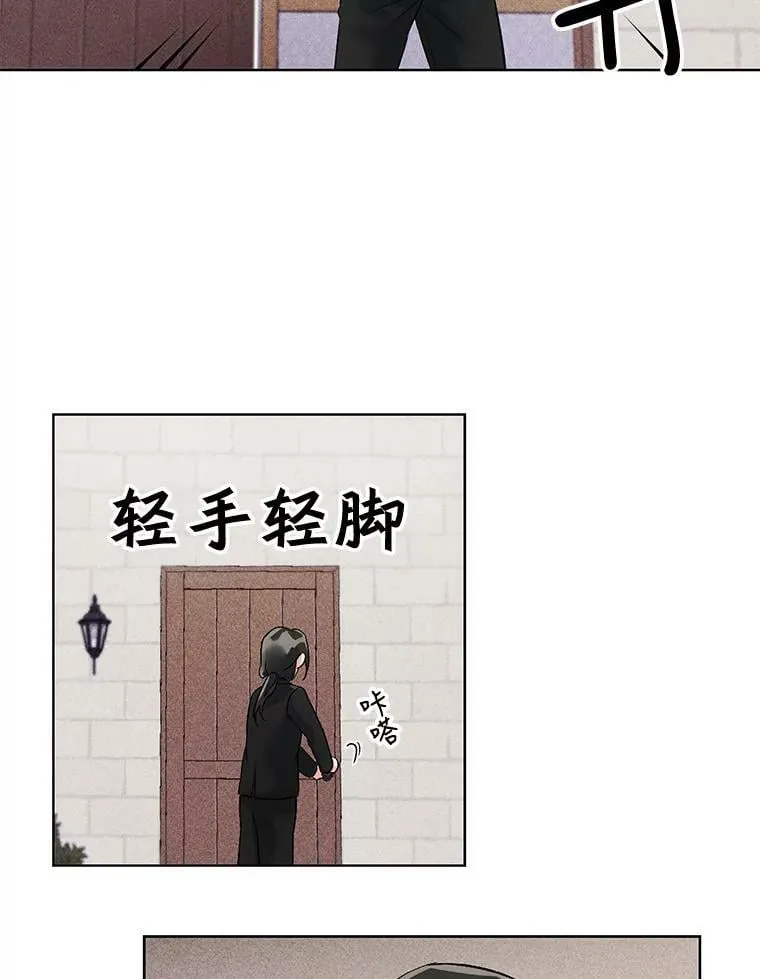 2.危险的王子 第47页