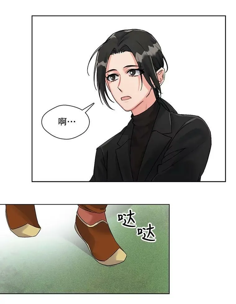 2.危险的王子 第50页