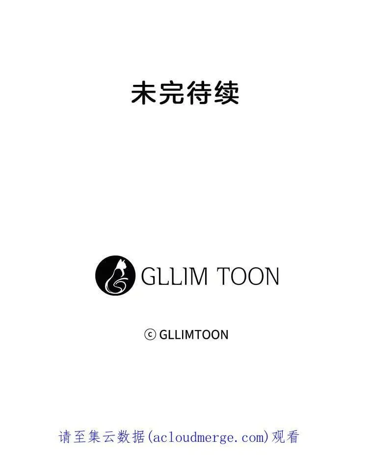 2.危险的王子 第54页
