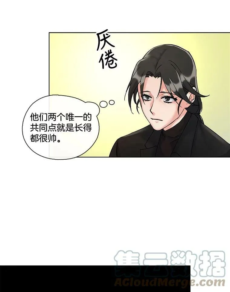 3.绝处逢“生” 第13页