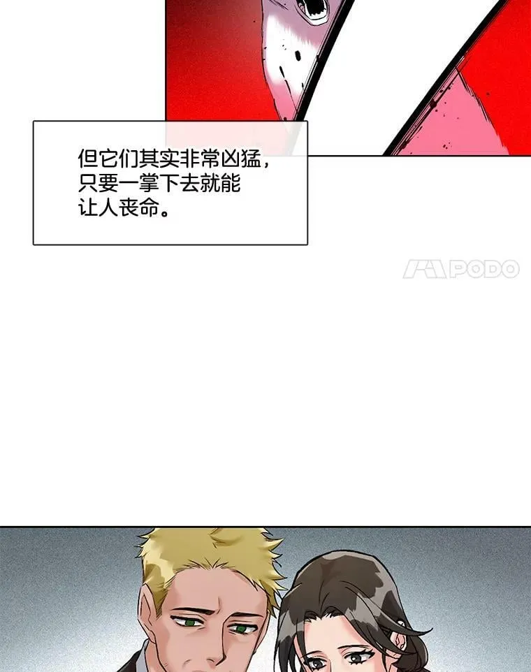 3.绝处逢“生” 第18页