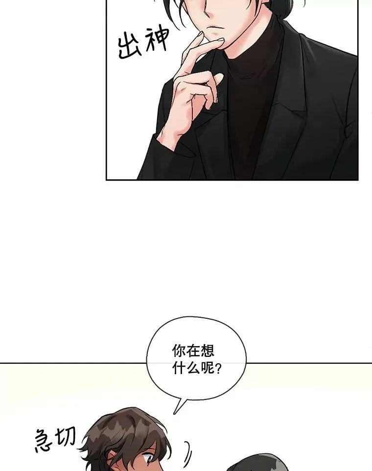 3.绝处逢“生” 第20页