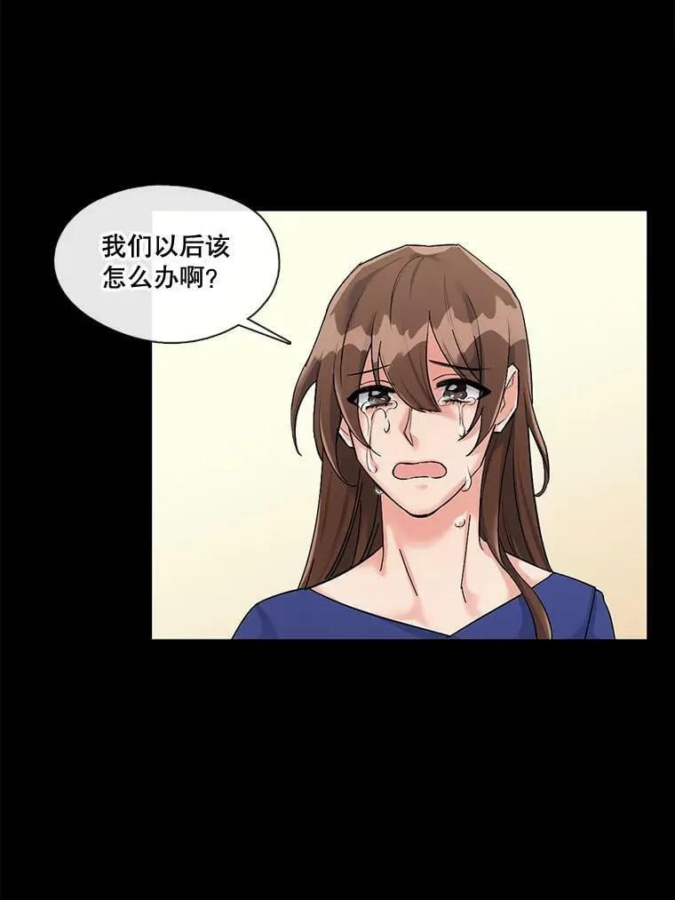 3.绝处逢“生” 第33页