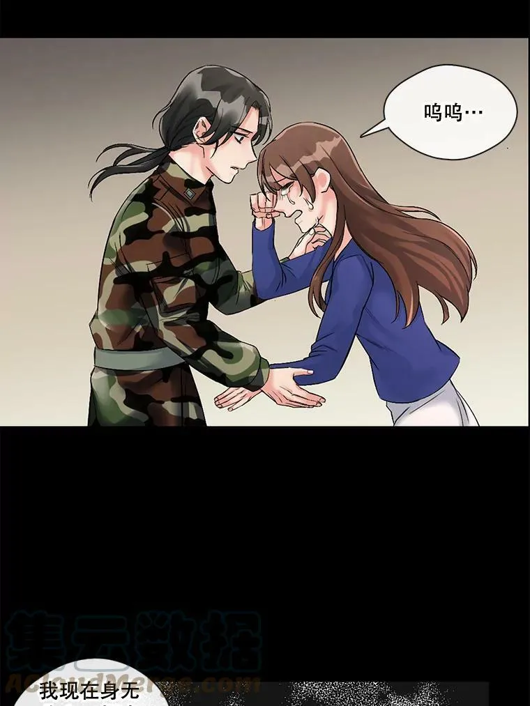 3.绝处逢“生” 第34页