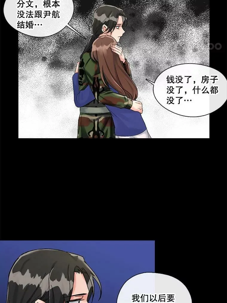 3.绝处逢“生” 第35页