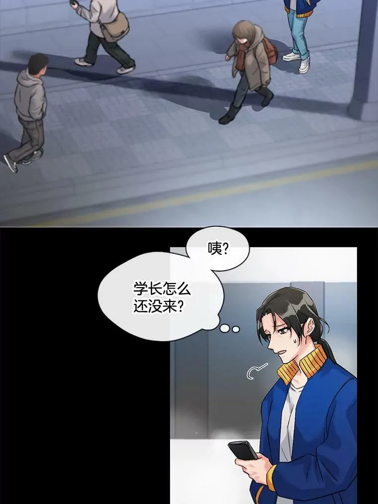 3.绝处逢“生” 第39页