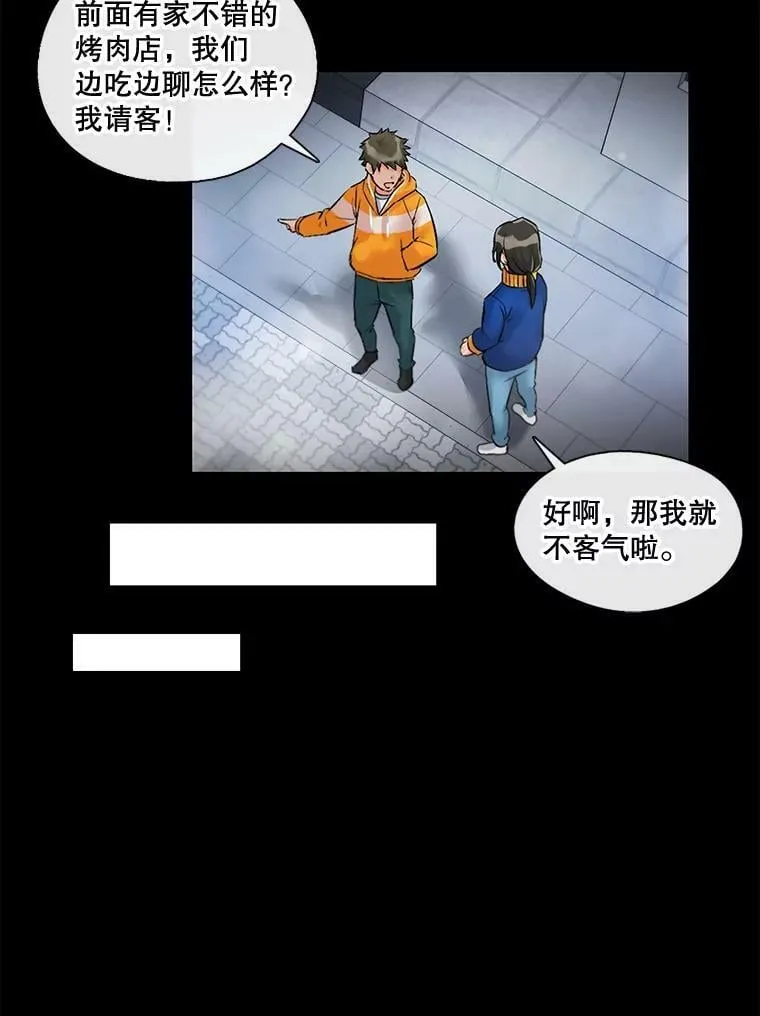 3.绝处逢“生” 第42页