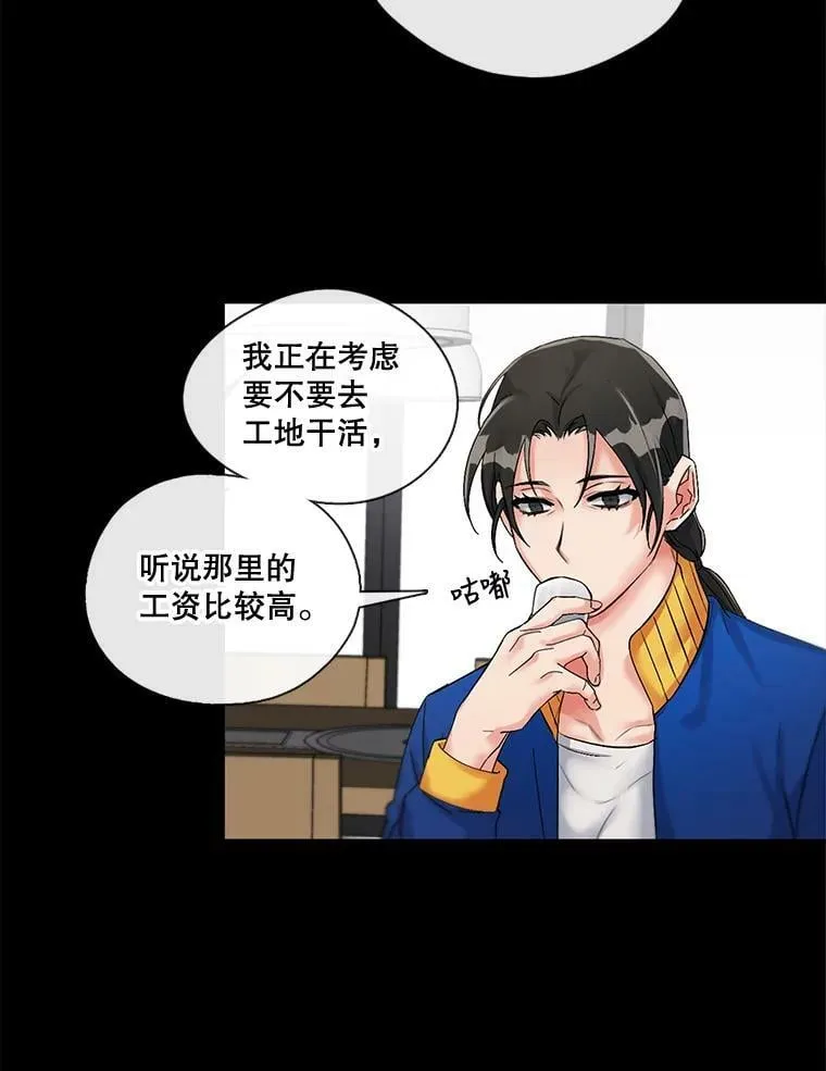 3.绝处逢“生” 第45页