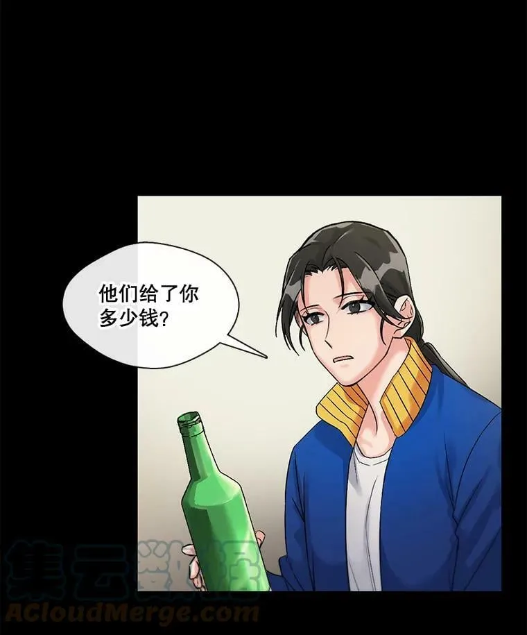 3.绝处逢“生” 第52页