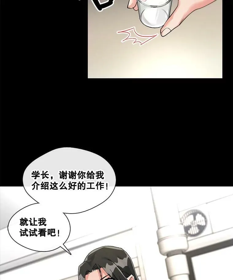 3.绝处逢“生” 第57页
