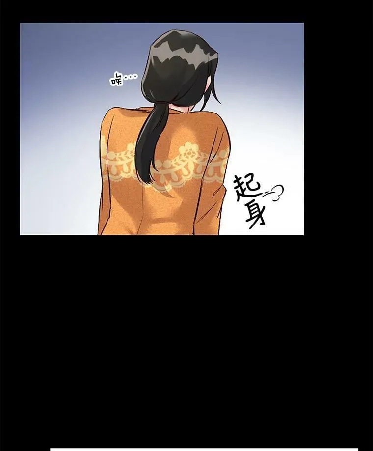 4.误入“熊”洞 第3页