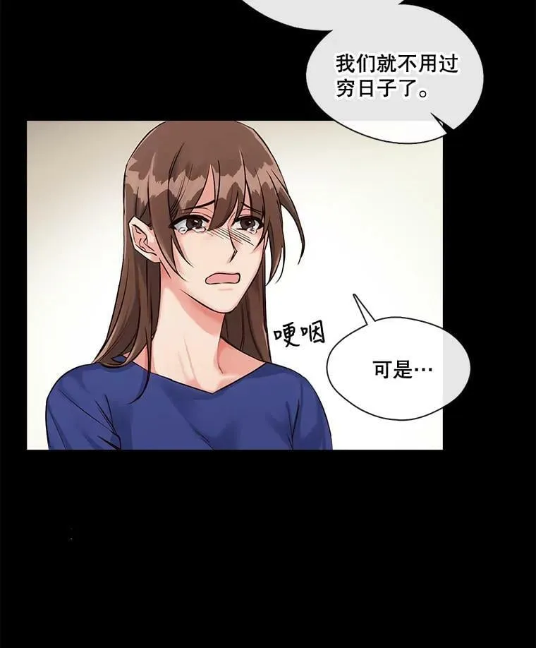 4.误入“熊”洞 第5页