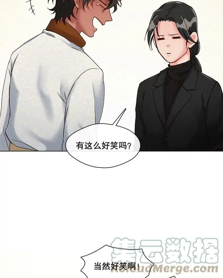 4.误入“熊”洞 第28页