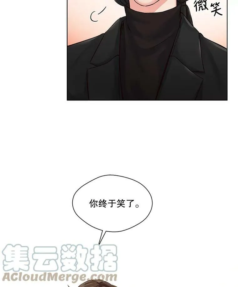 4.误入“熊”洞 第31页