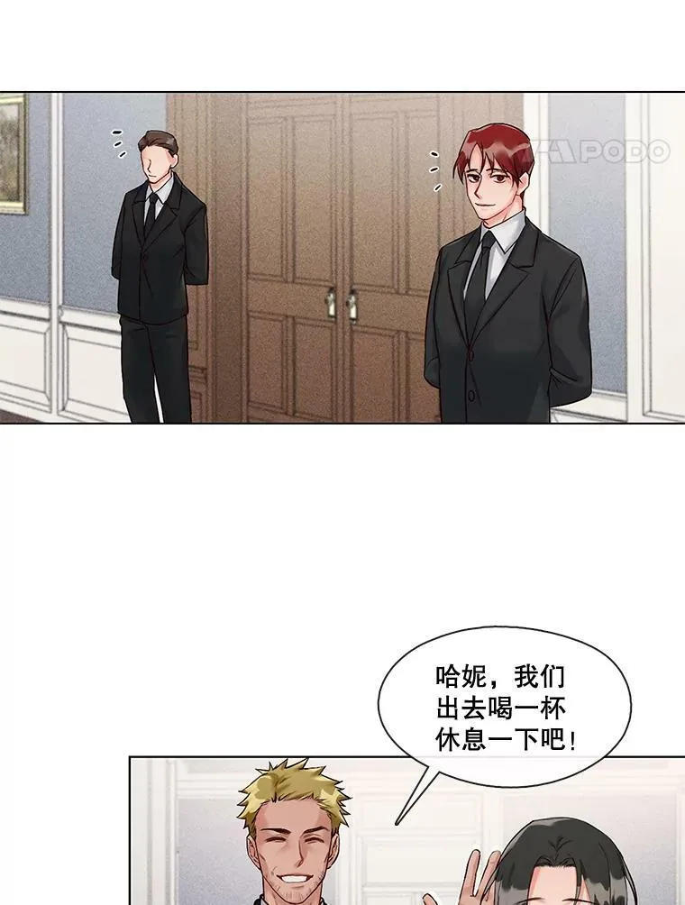 4.误入“熊”洞 第53页