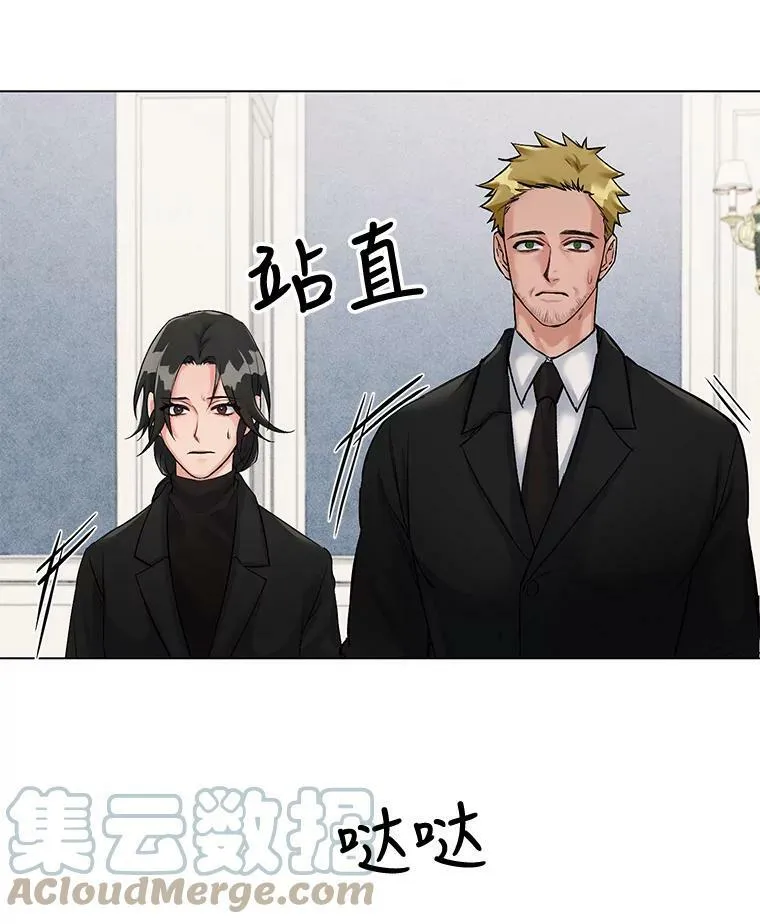 4.误入“熊”洞 第58页