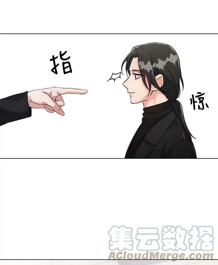 4.误入“熊”洞 第61页
