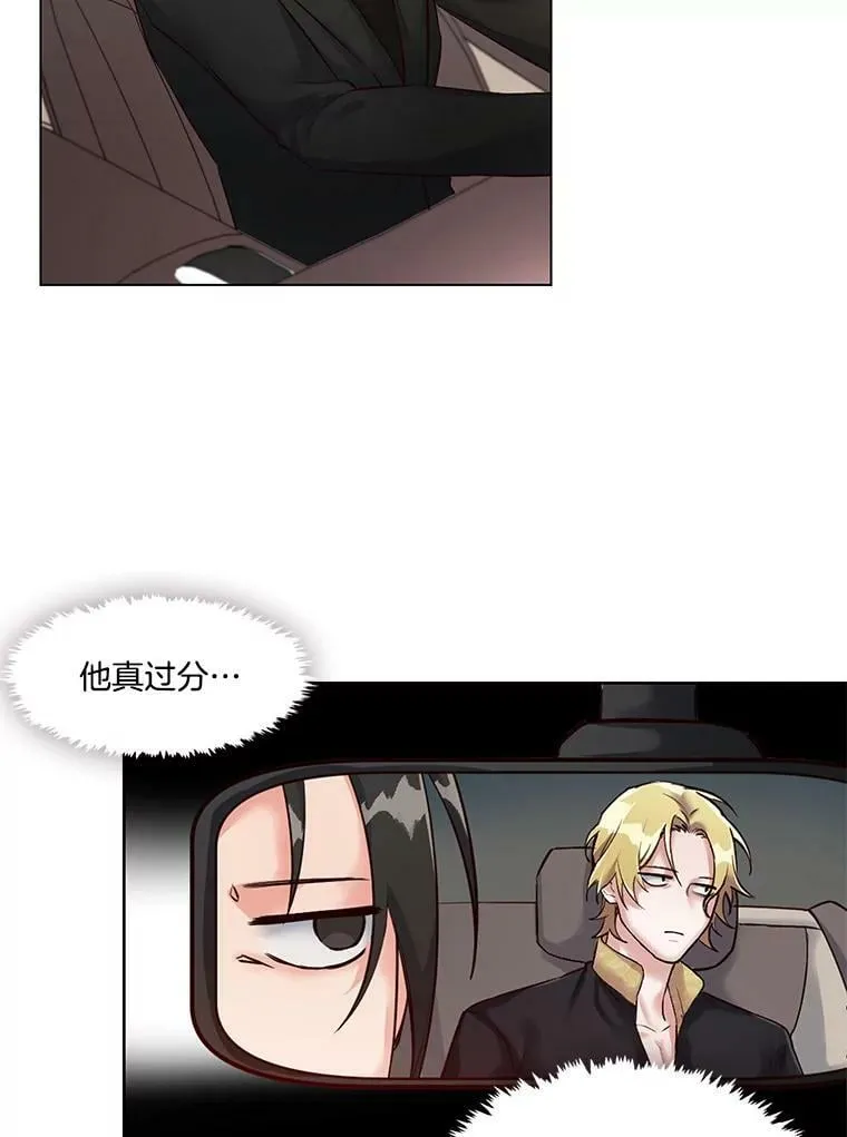 5.压力的源泉 第3页