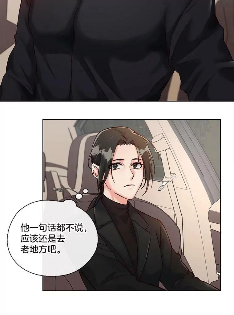 5.压力的源泉 第5页