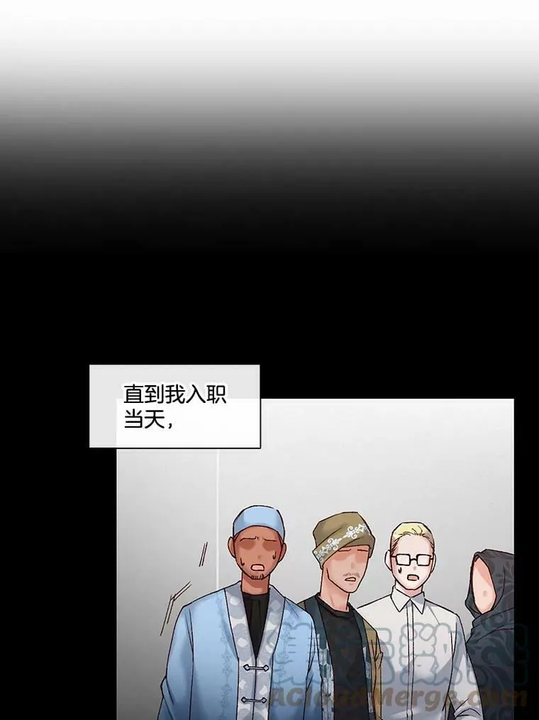 5.压力的源泉 第10页
