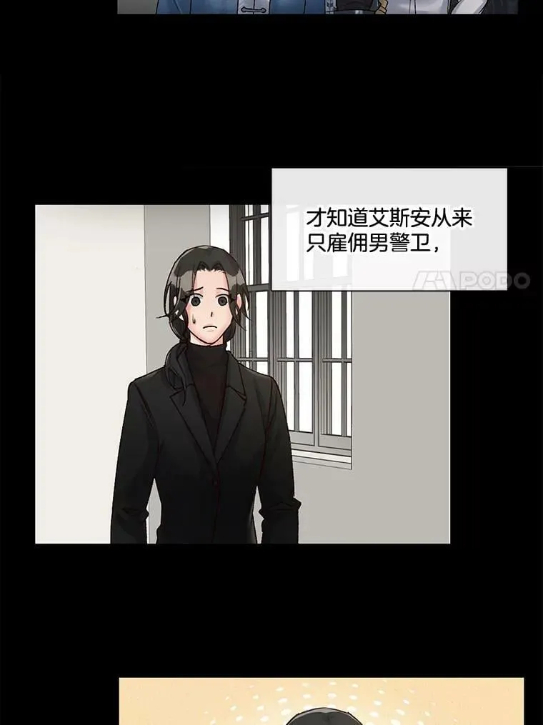 5.压力的源泉 第11页