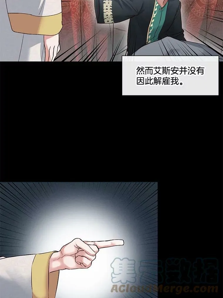 5.压力的源泉 第13页