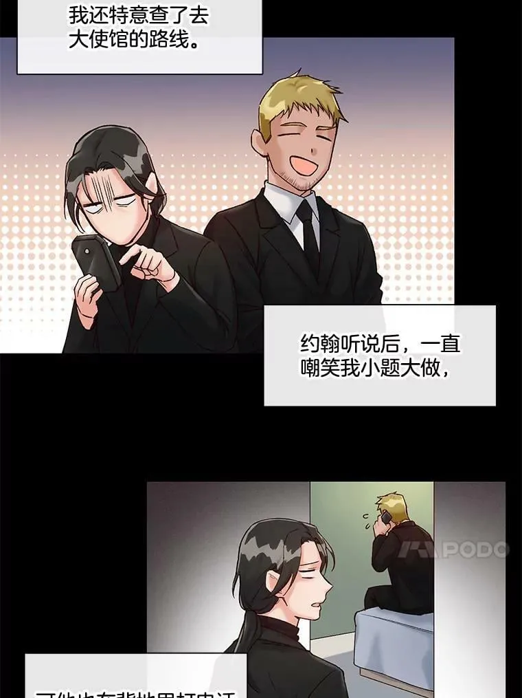 5.压力的源泉 第17页