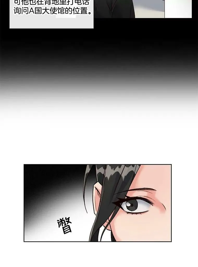 5.压力的源泉 第18页