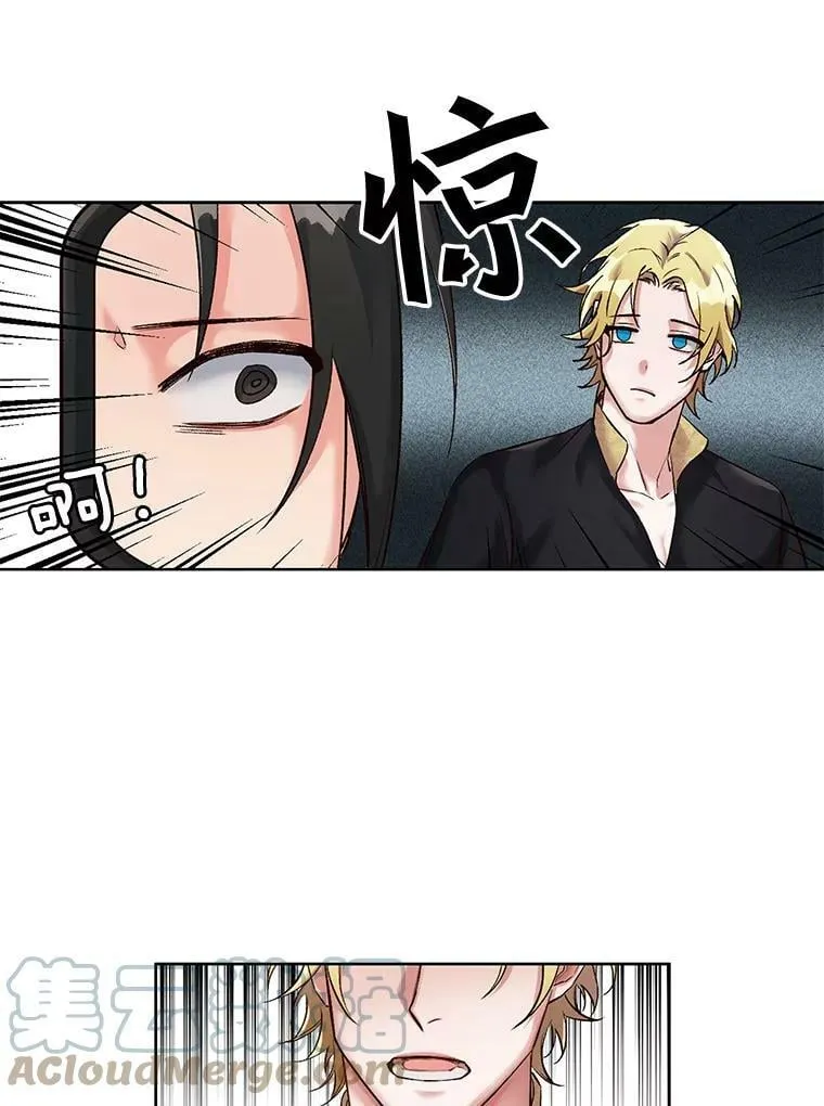 5.压力的源泉 第19页