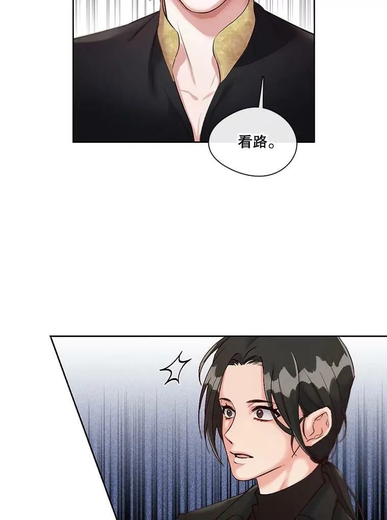 5.压力的源泉 第20页