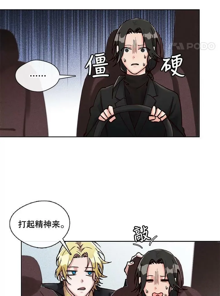5.压力的源泉 第24页