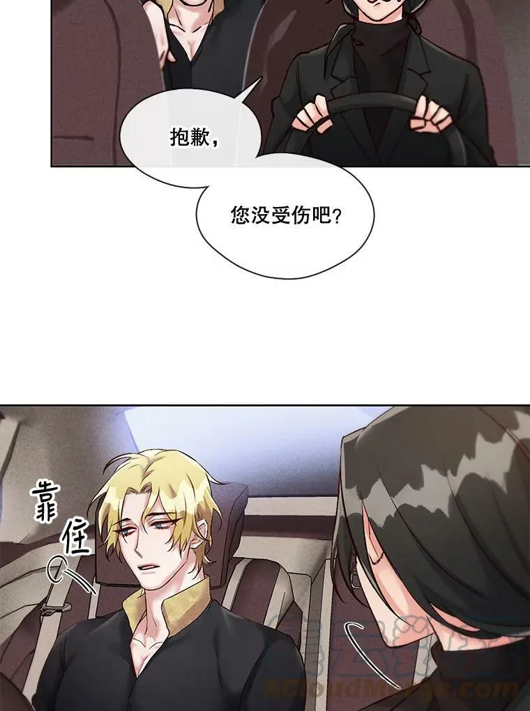 5.压力的源泉 第25页