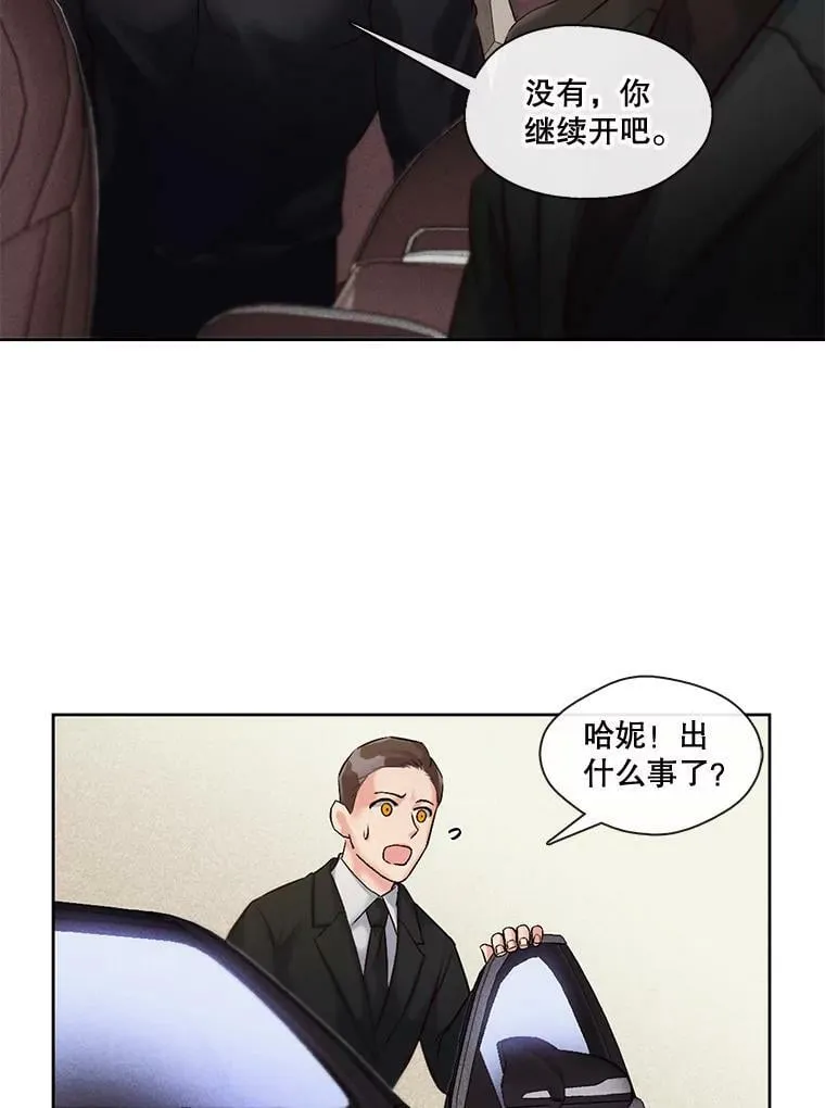 5.压力的源泉 第26页