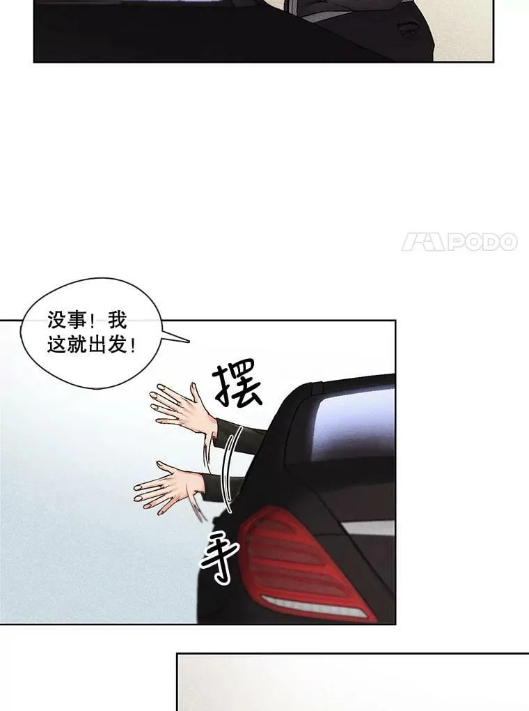 5.压力的源泉 第27页