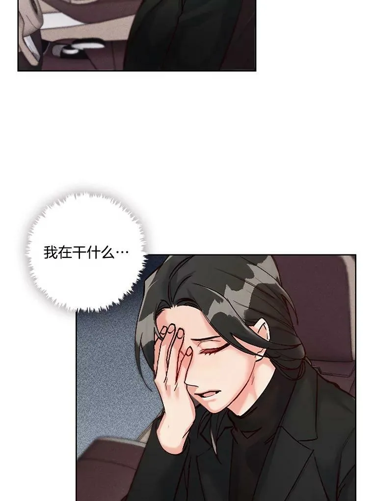 5.压力的源泉 第29页