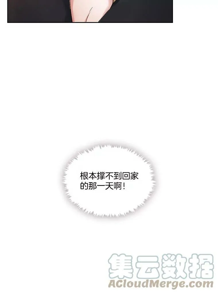 5.压力的源泉 第31页
