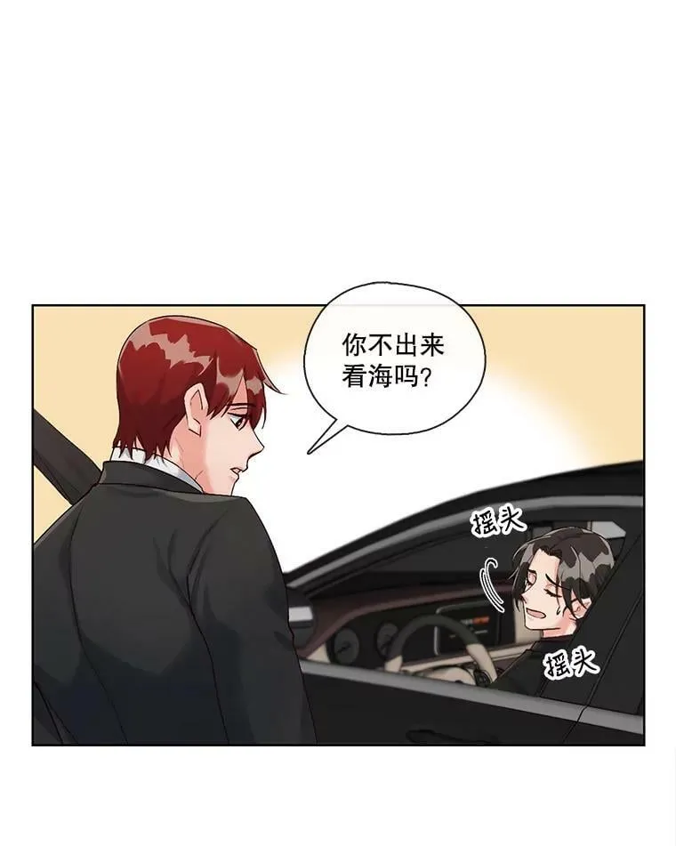5.压力的源泉 第36页