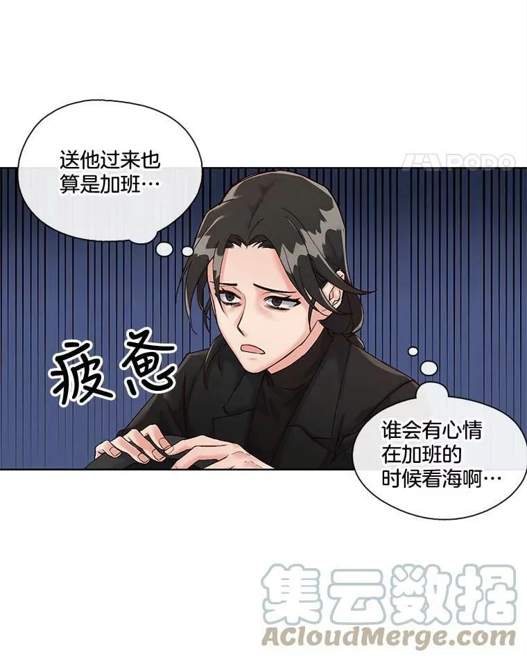 5.压力的源泉 第37页