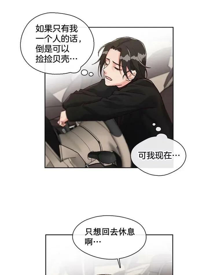 5.压力的源泉 第38页