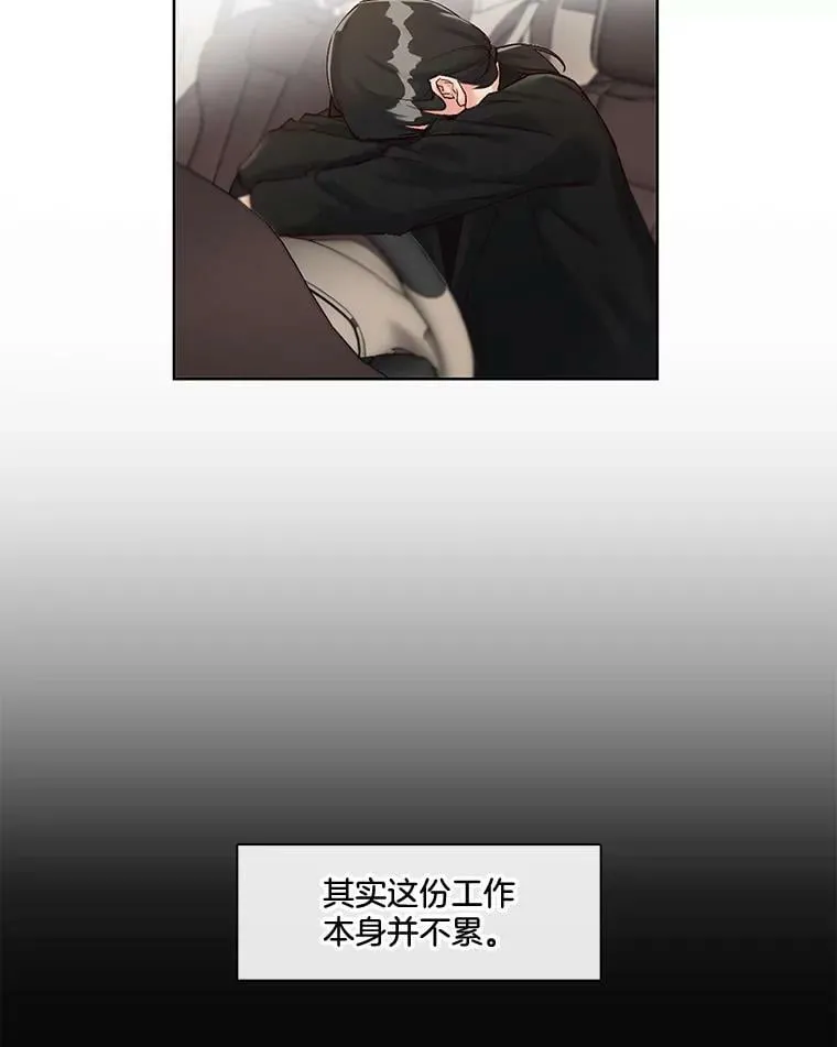 5.压力的源泉 第39页