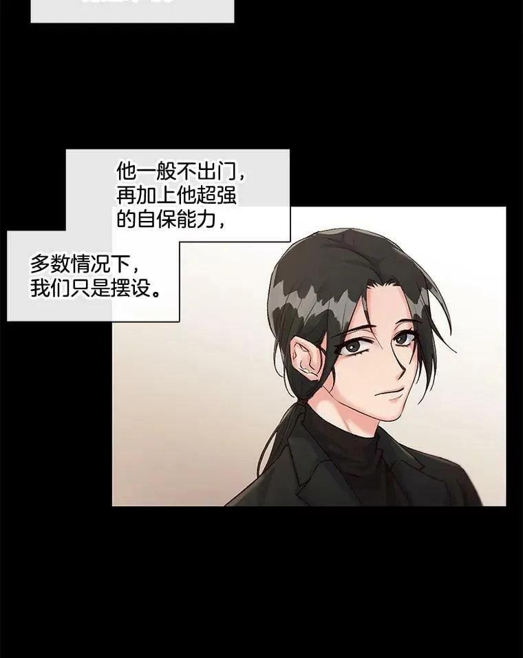 5.压力的源泉 第41页