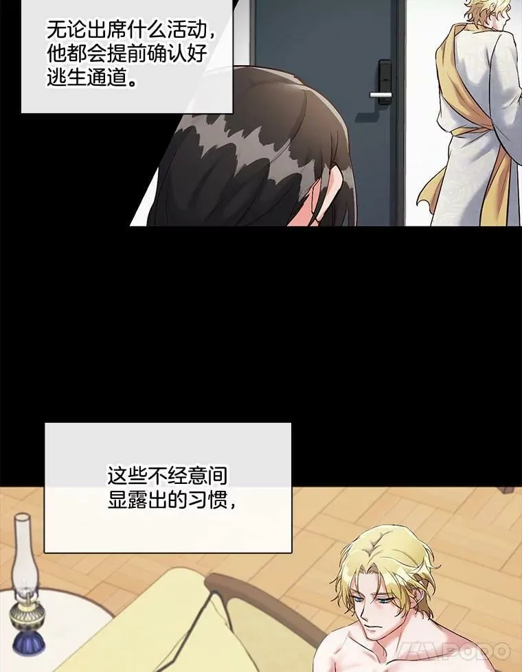5.压力的源泉 第44页