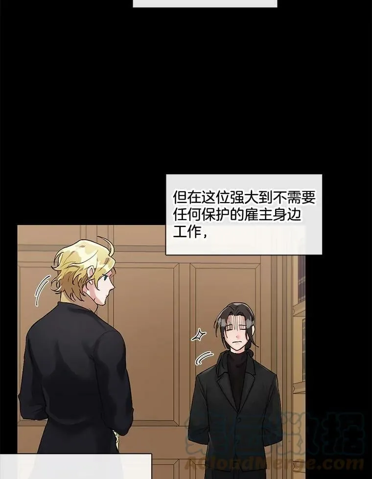 5.压力的源泉 第46页