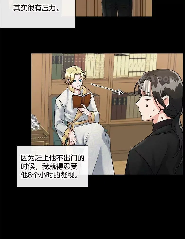 5.压力的源泉 第47页