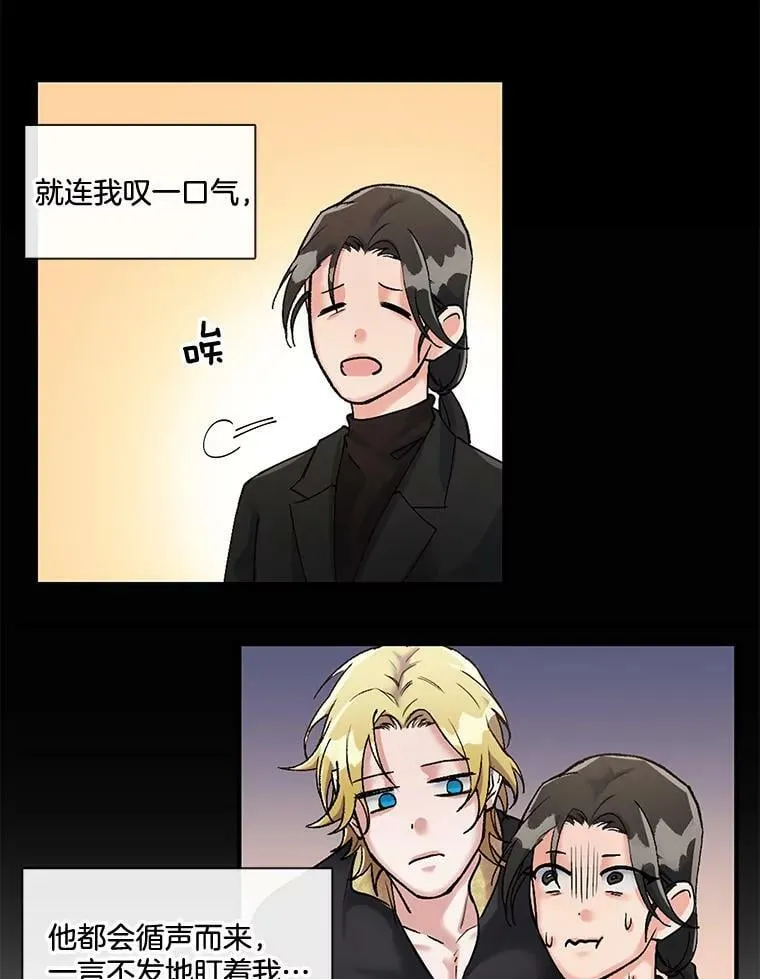 5.压力的源泉 第48页