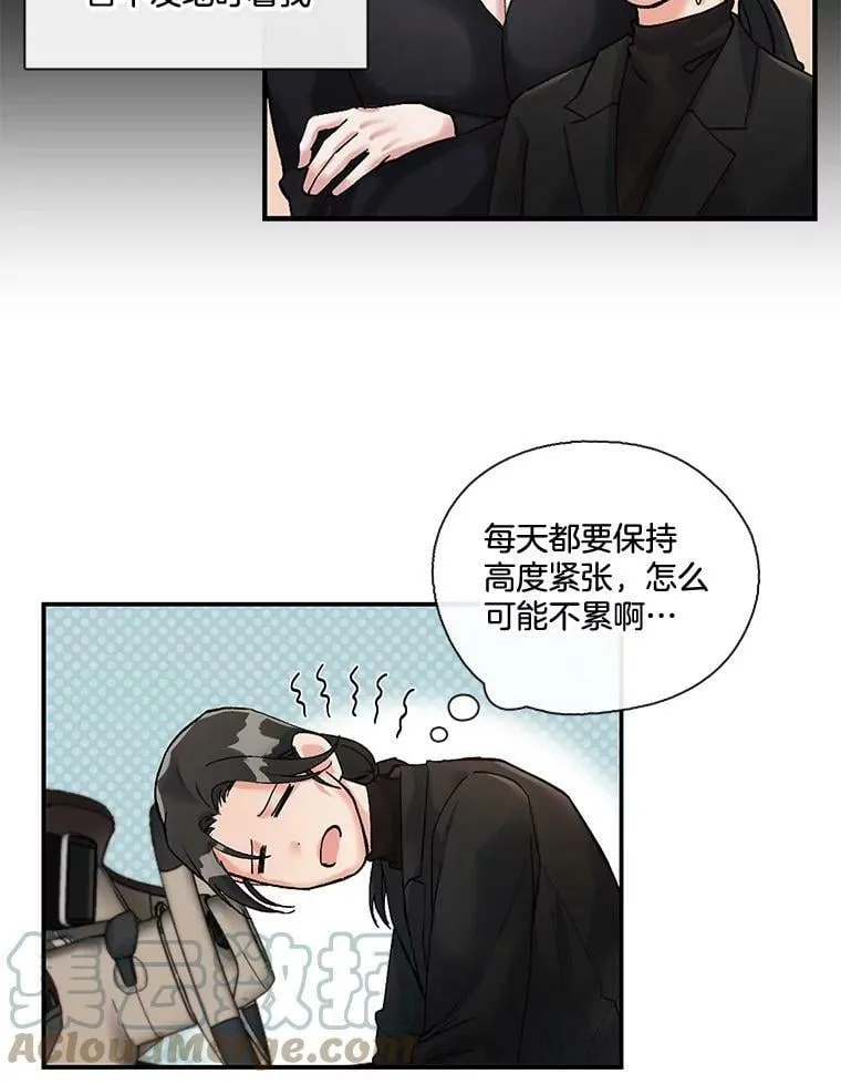5.压力的源泉 第49页