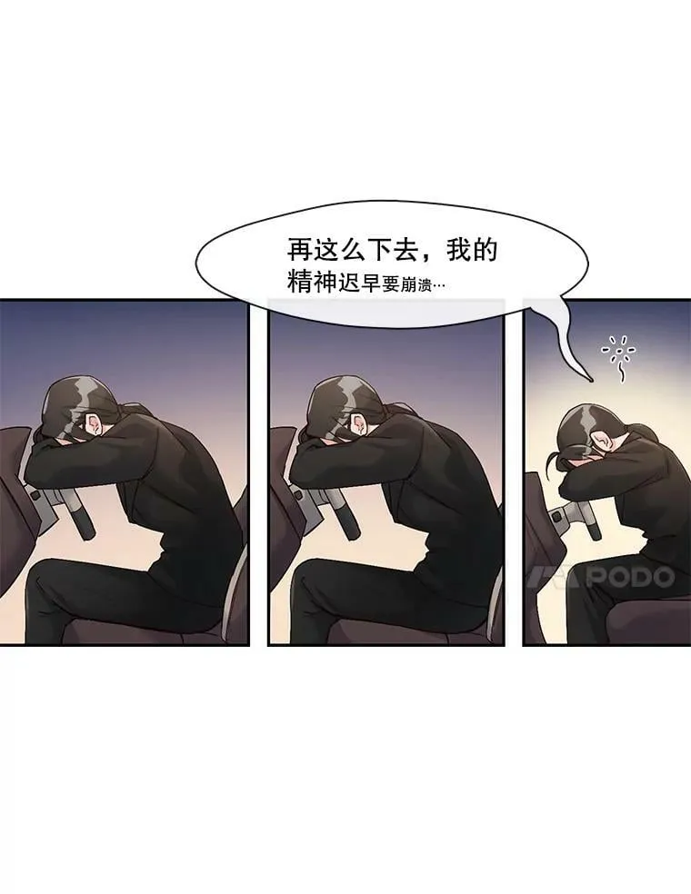 5.压力的源泉 第50页